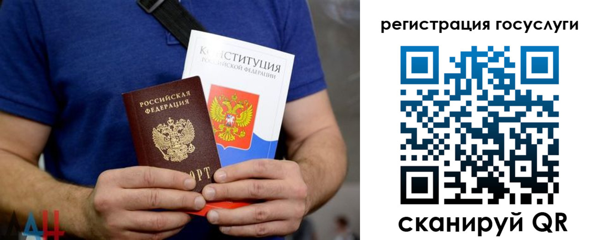 прописка 2025 в Бугуруслане