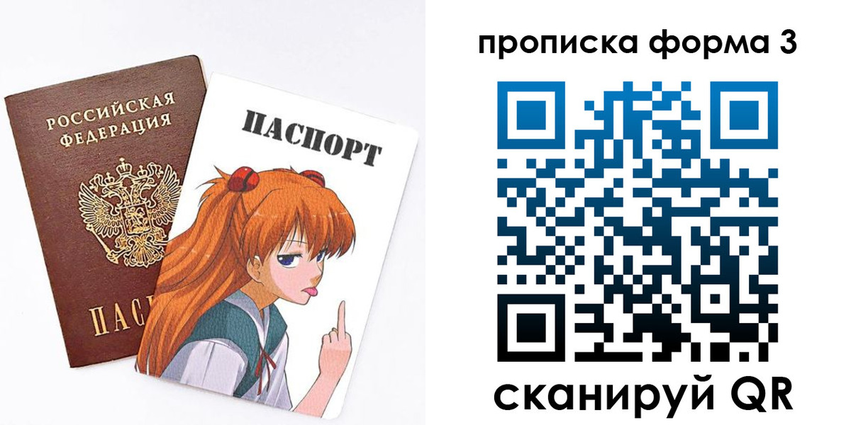 временная регистрация адрес в Бугуруслане