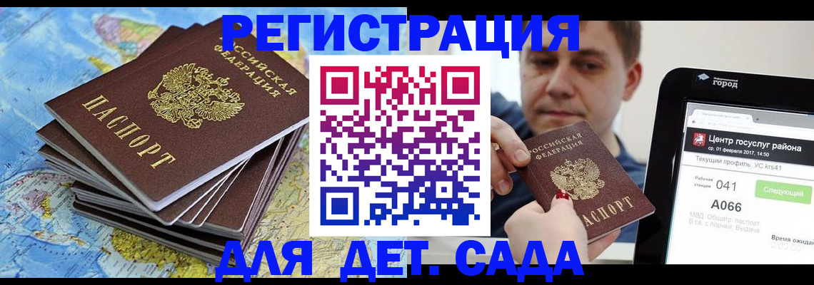 найти адрес прописки в Бугуруслане