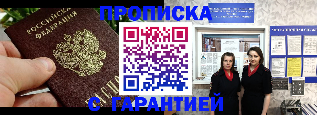 регистрация для школы в Бугуруслане